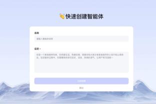 开云app官网下载安卓手机截图3